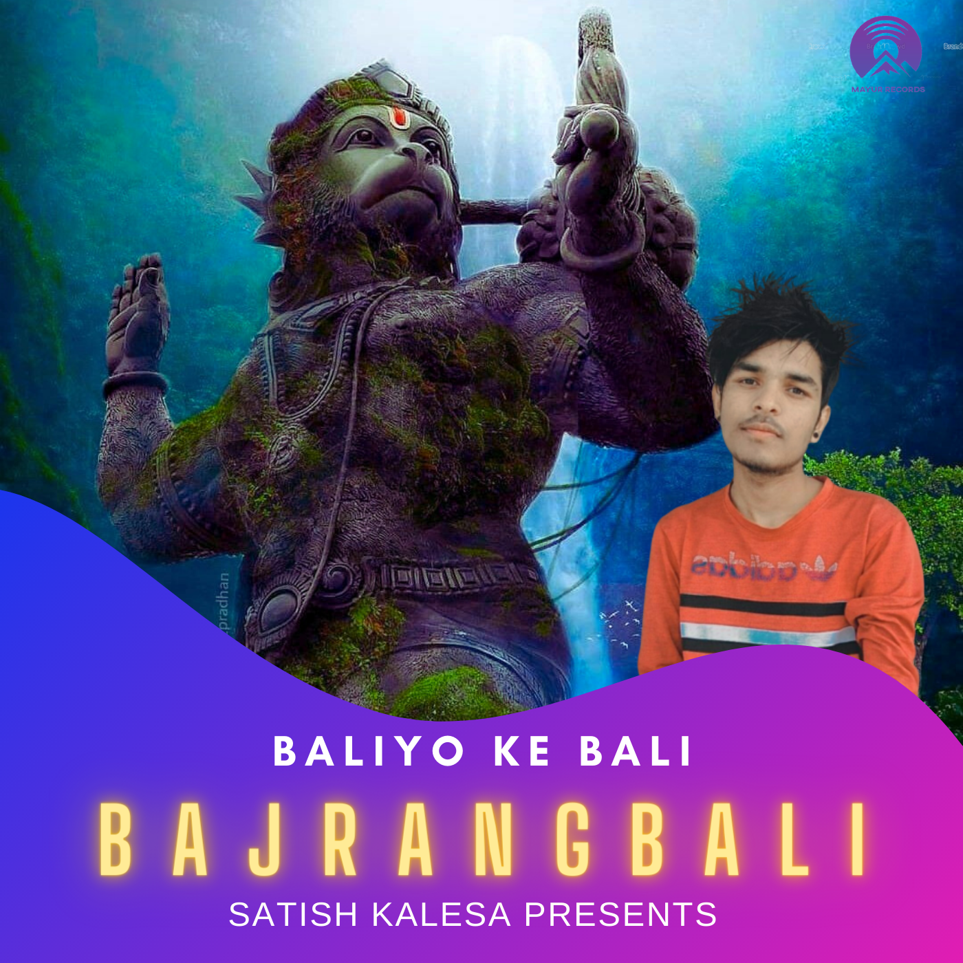 Baliyo Ke Bali