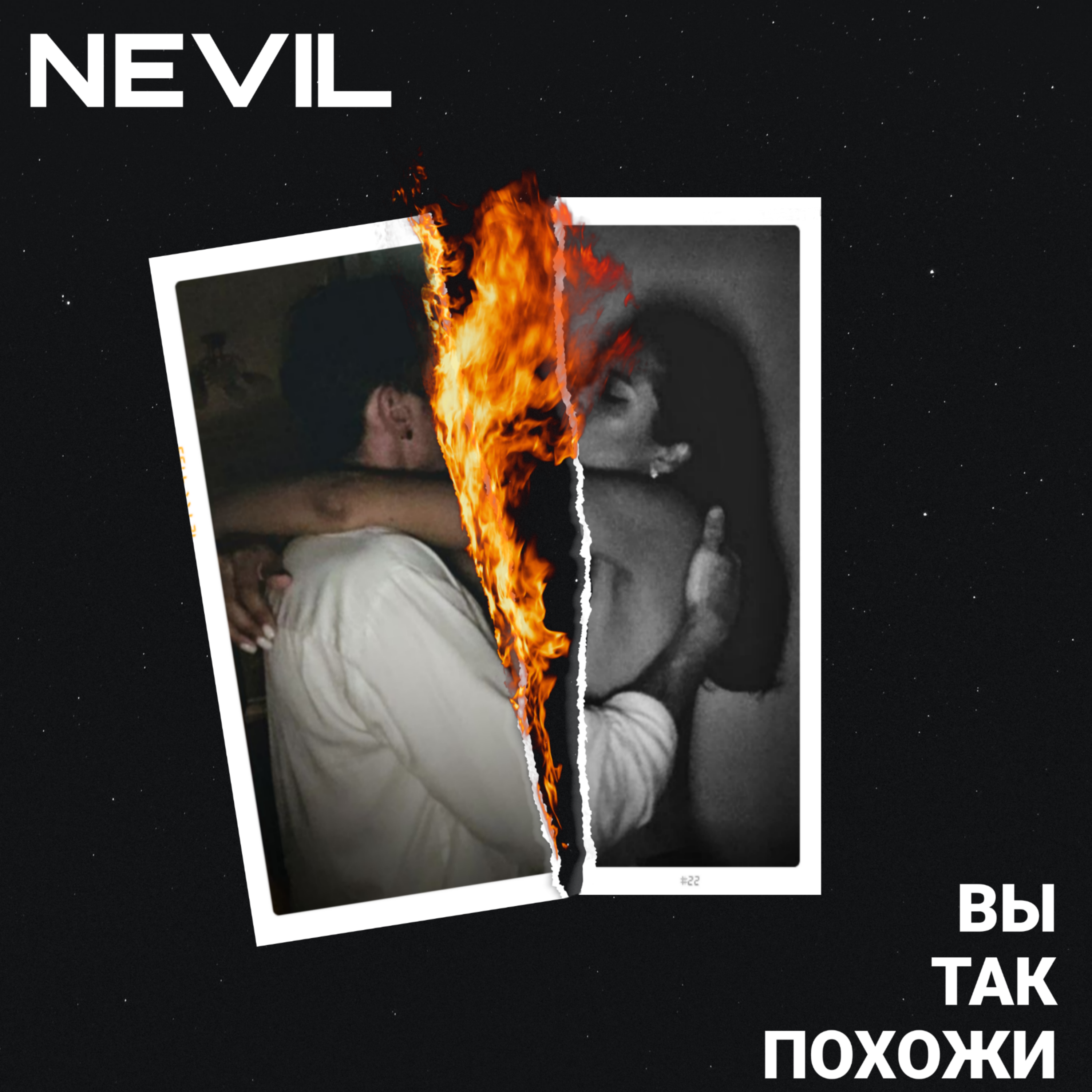 NEVIL-img avatar